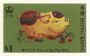 свинья на почтовой марке