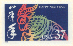 Юань Ли оформил этот американский знак почтовой оплаты