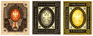 Выпуск марок для Финляндии