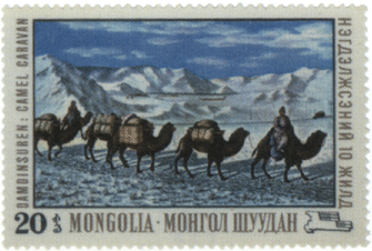 Караван верблюдов почтовая марка