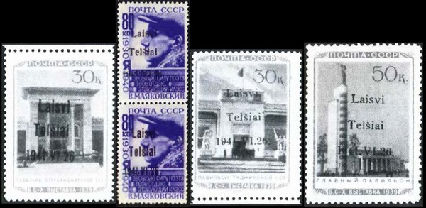 Литва почтовые марки