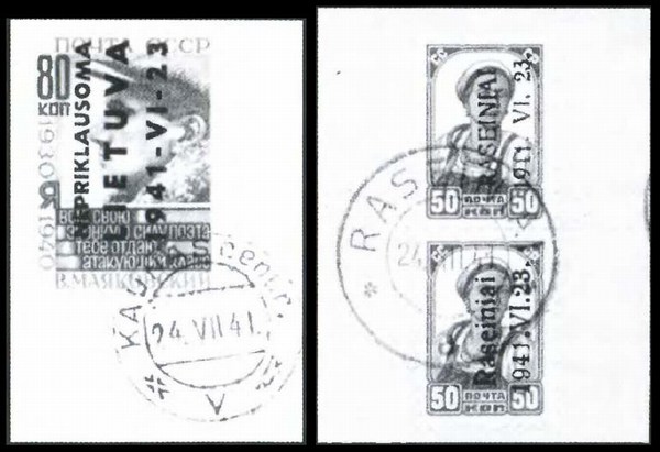 Надпечатки на почтовых марках Литва