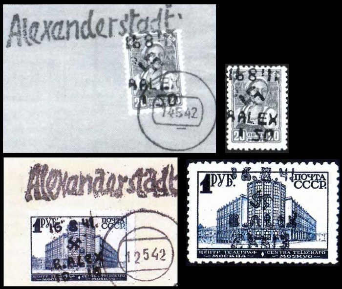 Украина надпечатки на почтовых марках