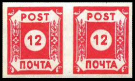 Почтовая марка POST