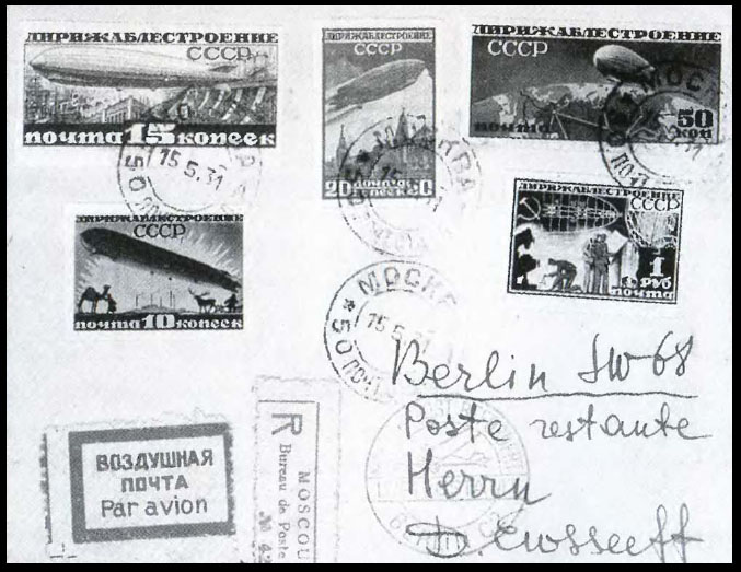 Письмо из Москвы в Берлин