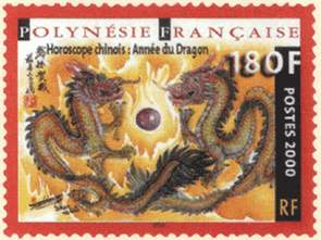 Знак почтовой оплаты из Французской Полинезии, изданный к году Дракона в 2000 г
