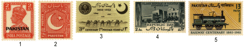 Пакистан почтовые марки
