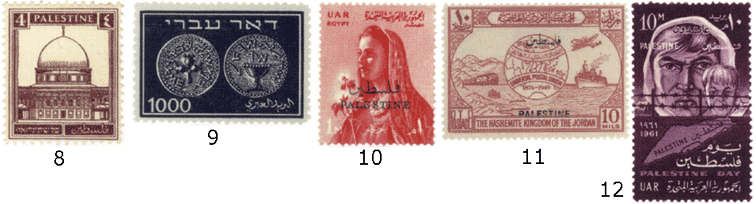 Палестина почтовые марки