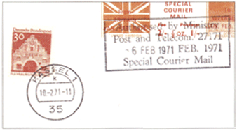 Почтовая марка и конверт Великобритании