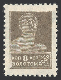 Литографская печать почтовая марка