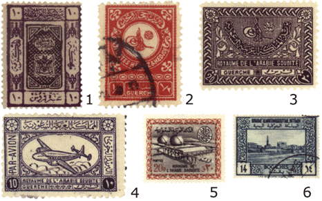 почтовые марки Саудовской Аравии