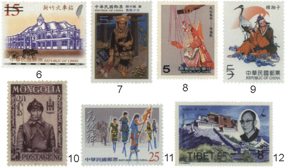 почтовые марки Тибета