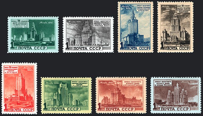 Почтовые марки 1950 год Архитектура Москвы. Высотные здания