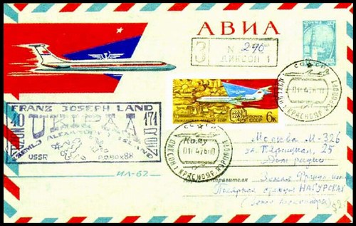 Заказное почтовое отправлени с полярной станции