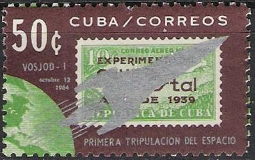 ракетная почта марка Кубы