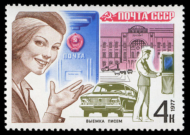 развитие почты с первых лет советской власти