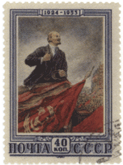Почтовая марка Владимир Ильич Ульянов