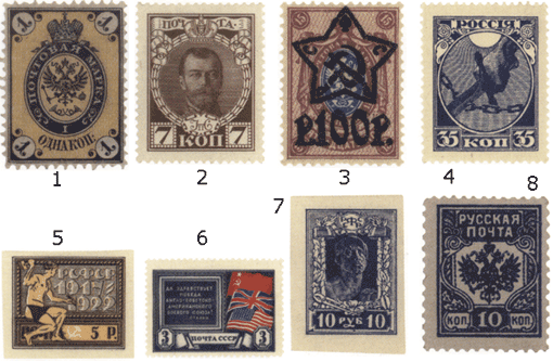 Россия почтовые марки
