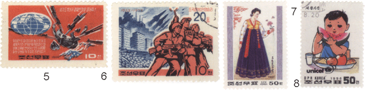 Северная Корея знаки почтовой оплаты