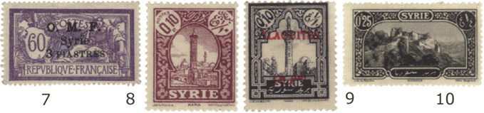 Сирия почтовые марки