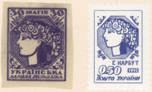 почтовые марки национальной республики Украина