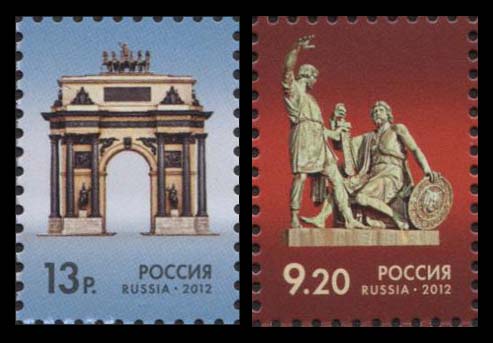 Стандартные почтовые марки
