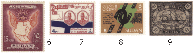 судан почтовые марки