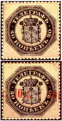 телеграфные почтовые марки