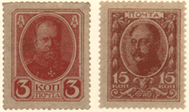 царские почтовые марки