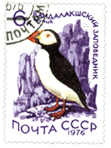 Почтовая марка СССР изображен птица тупик