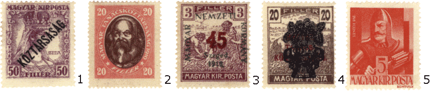 Венгрия почтовые марки