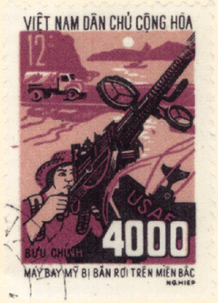 Вьетнам почтовая марка