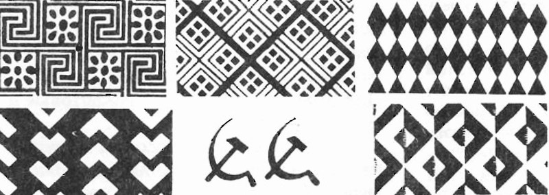 Водяные знаки советских почтовых марок