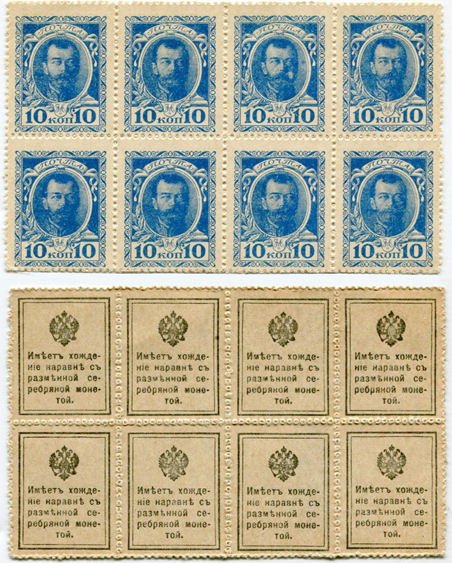 водяные знаки на почтовых марках