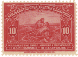 Почтовая марка Сербии