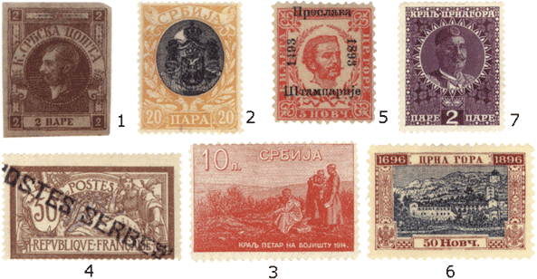 почтовые марки Сербии