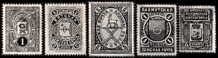 Земксие почтовые марки