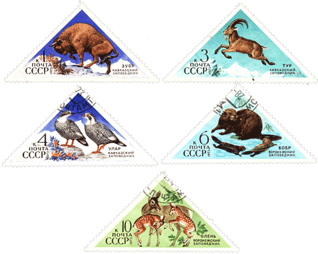 Марки СССР 1973 год, животные из заповедников