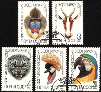 Почтовые марки СССР 1984 год