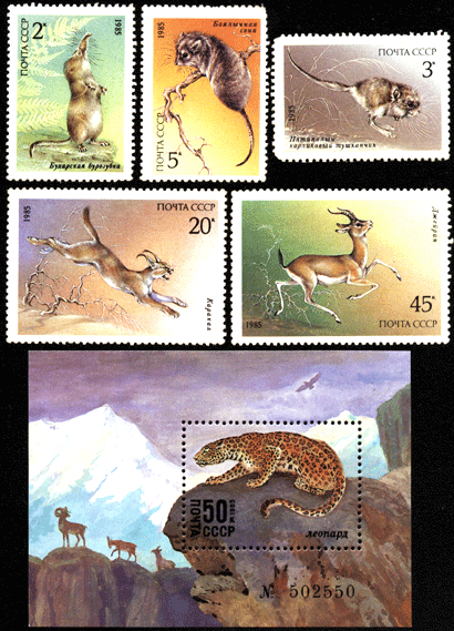 Почтовые марки СССР 1985 год