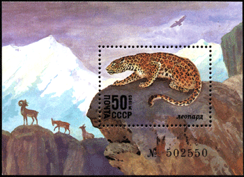 леопард на почтовом блоке