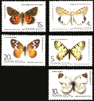 Почтовые марки СССР 1986 год