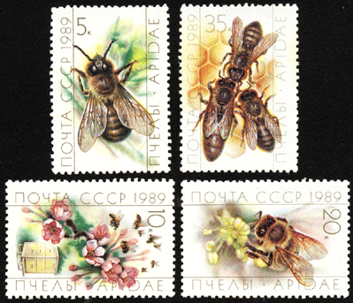 Марки СССР 1989 год пчёлы