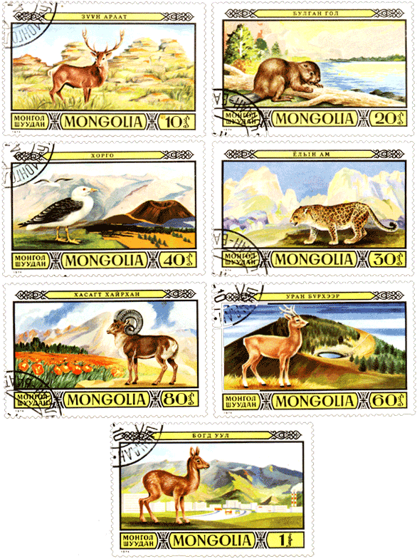 марки монголия 1974 год,заповедники Монголии, дикие животные