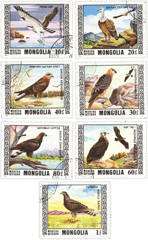 Марки Монголия 1976 год, птицы