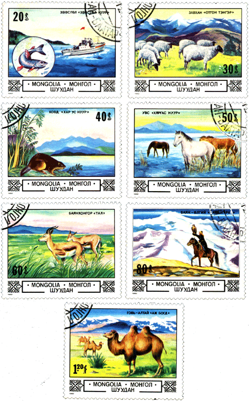 Марки Монголия 1982 год ландшафты и животные