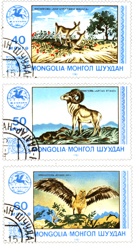 Марки Монголия 1983 год, Из серии "Туризм"