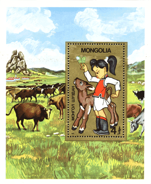 Марки Монголия 1985 год курьер на лошади