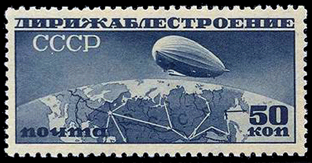 В начале традцатых годов вышло несколько серий марок, посвящённых дирижаблестроению