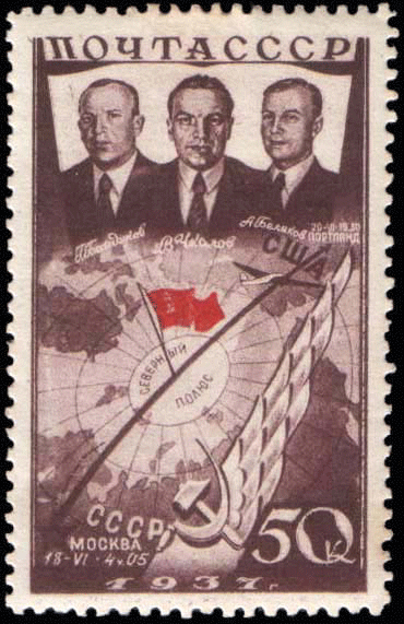Первые государственные марки РСФСР